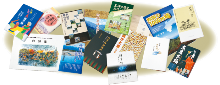 本づくりは教育印刷にお任せください。